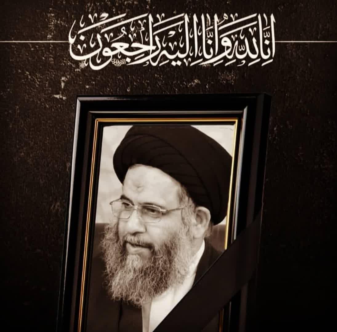 مركز الابحاث العقائدية يعزي برحيل السيد عادل العلوي