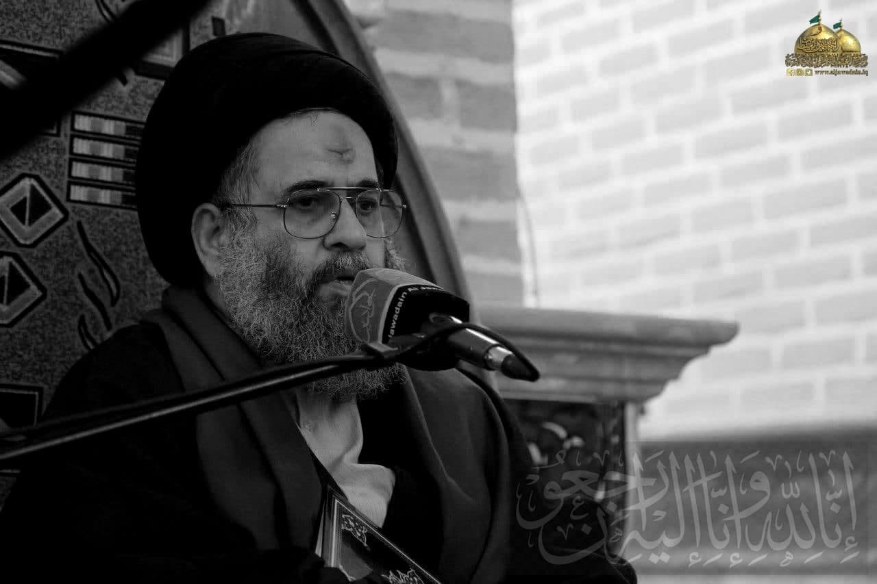 الأمانة العامة للعتبة الكاظمية المقدسة تنعى سماحة السيد عادل العلوي