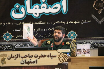 کمک ۶میلیاردی به نیازمندان اصفهانی  در قالب های بسته معیشتی