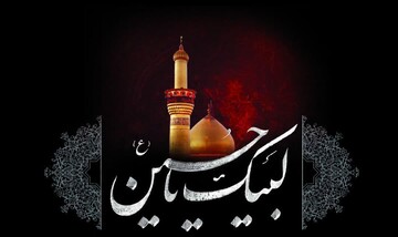 بیانیه شورای هماهنگی تبلیغات اسلامی آذربایجان شرقی به مناسبت فرا رسیدن محرم