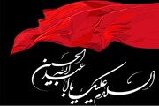 Why is the uprising of Ashura different from all the uprisings and movements of the world?