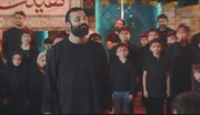 نماهنگ "گِره" با نوای عبدالرضا هلالی