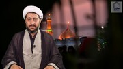 فیلم | نماز در مکتب امام حسین(ع)