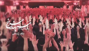 فیلم | "سربند سرخ" با نوای محمود کریمی