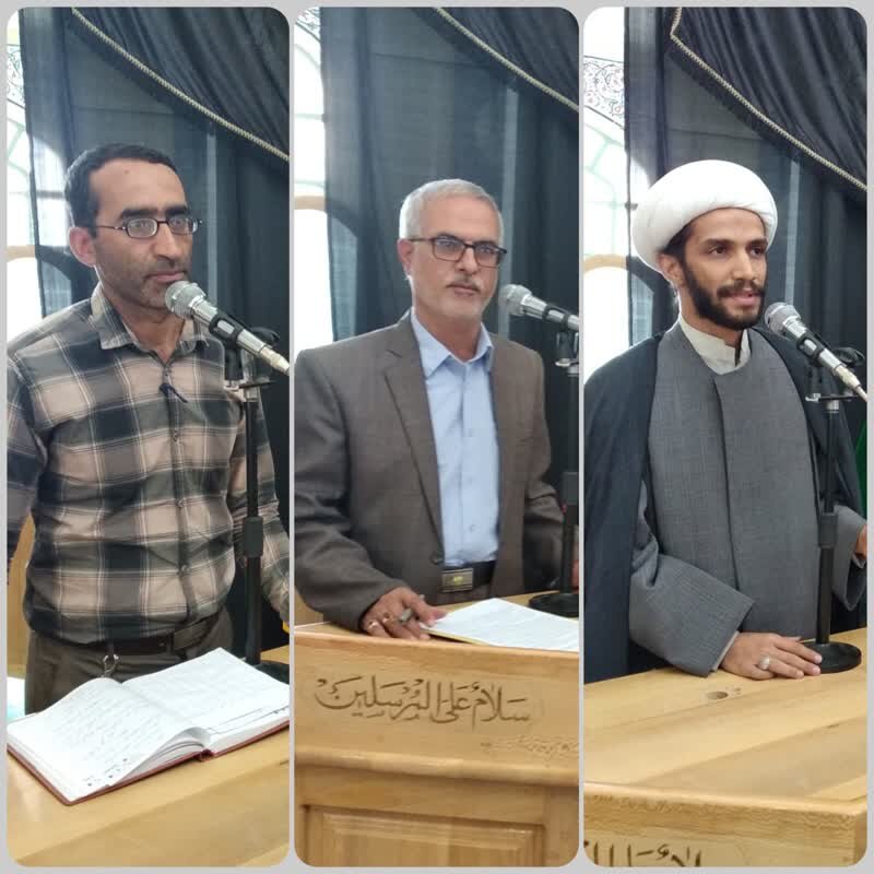 گردهمایی فصلی مسئولین ستادهای اجرایی نماز جمعه استان اصفهان برگزار شد