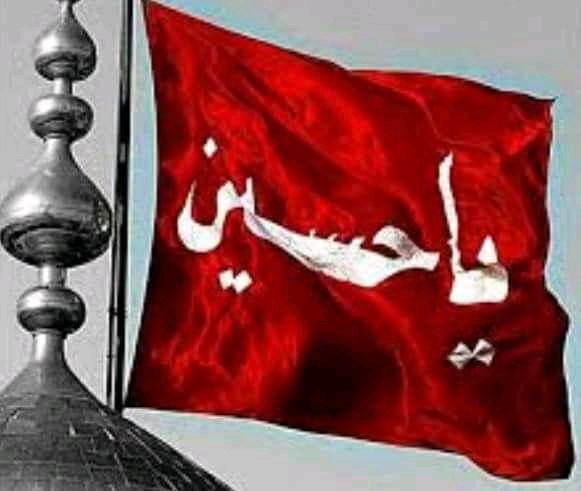 الگوی روابط انسانی عزت‌مدار با تأکید بر سیره امام حسین (ع)