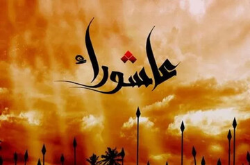 "درس‌های عاشورا"؛ نکاتی ناب در بیان رهبر معظم انقلاب