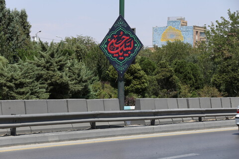 تصاویر/ حال و هوای شهر اصفهان  در دهه اول محرم1400