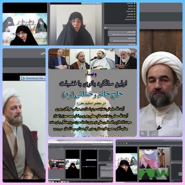 کادرسازی در حوزه خواهران زیربنایی ترین کار است