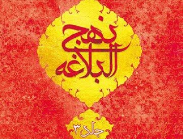 بر شانه های اقیانوس جلد ۳