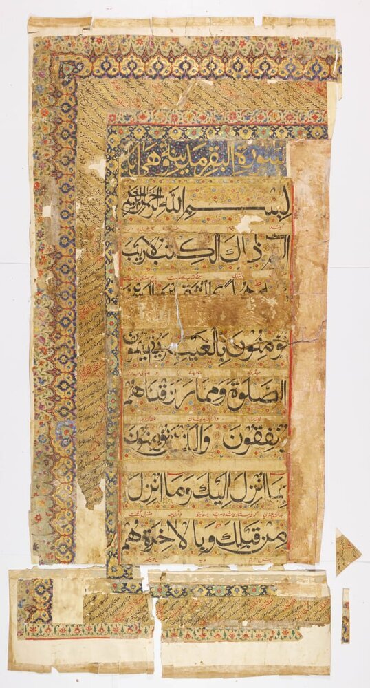 एशिया के सबसे बड़े कुरान की पांडुलिपि के 25वें और 26वें पारे की मरम्मत का काम पूरा
