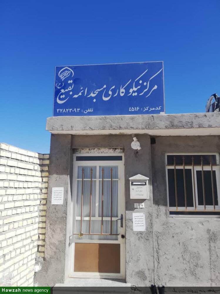 مسجد منطقه مرفه نشین که خانه امید نیازمندان شد
