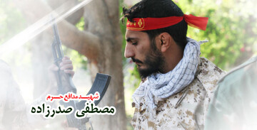 فیلم | سخنان حاج قاسم سلیمانی در وصف شهید صدرزاده