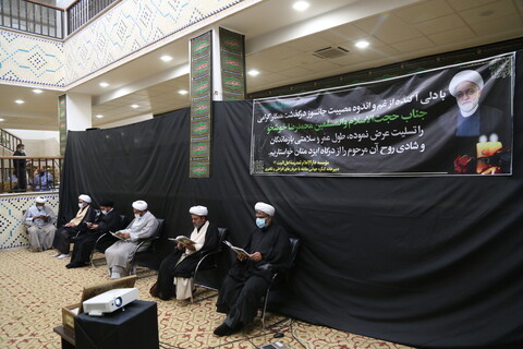 تصاویر / مراسم بزرگداشت حجت الاسلام والمسلمین محمدرضا خوشخو در موسسه دارالاعلام
