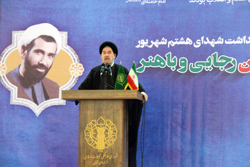 تصاویر/ مراسم بزرگداشت شهدای هشتم شهریور در بجنورد