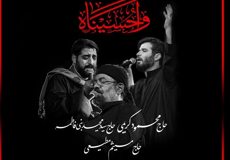 فیلم | نوحه خوانی سه مداح ایرانی در ابوالخصیب (بصره)