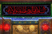 امام حسین(ع) کے کٹے سر کی نوک نیزہ پر قرآن کی تلاوت