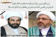 پیام تسلیت مدیر حوزه علمیه کرمانشاه در پی درگذشت دو طلبه جهادی