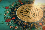 فیلم| معرفی هفت بانوی قرآنی