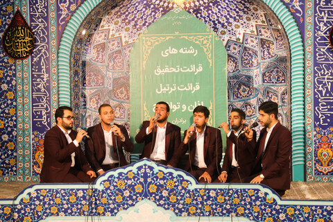 تصاویر/ دومین روز چهل و چهارمین دوره مسابقات قرآن اوقاف اصفهان