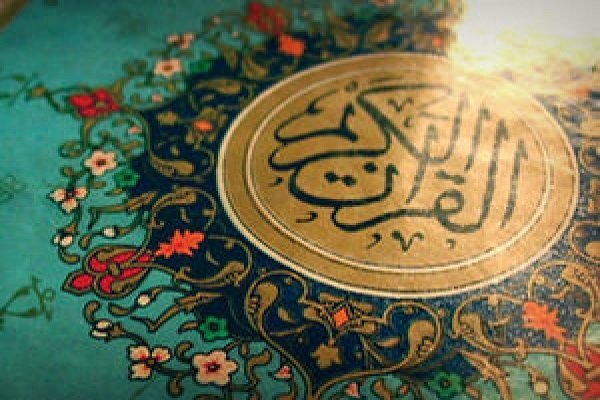 فیلم| معرفی هفت بانوی قرآنی