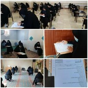رقابت بانوان طلبه اصفهانی در آزمون زبان تخصصی سطح ۴