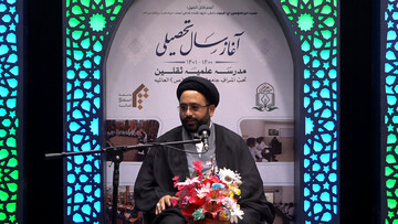 مراسم آغاز سال تحصیلی در مدرسه علمیه ثقلین برگزار شد