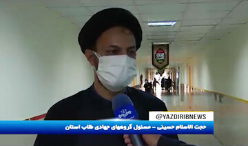 فیلم | خستگی ناپذیری طلاب جهادی در راه مقابله با کرونا