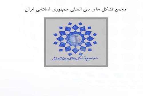 بین الاقوامی تنظیموں کی اسمبلی نے کشمیری عسکریت پسند اسکالر کی موت پر تعزیت پیش کی