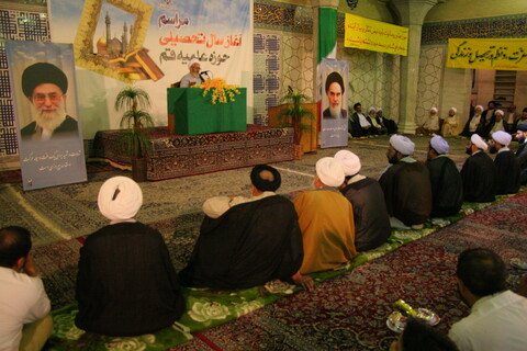 تصاویر آرشیوی از مراسم آغاز سال تحصیلی حوزه در شهریور ۱۳۸۵