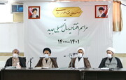 تصاویر/ مراسم آغاز سال تحصیلی جدید موسسه عالی فقه و علوم اسلامی