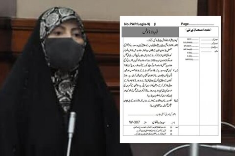 جہلم، پنڈ دادن خان میں 200سادات خواتین عزاداروں پر ایف آئی آر