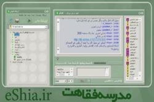 نمایش ۴۵ جلد «کتاب» بر اساس «پرونده علمی» تقریرات