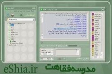 آشنایی با  «مدرسه فقاهت» و «ویکی فقه»