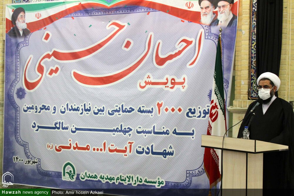 موسسه شهید آیت الله مدنی(ره) پویش «احسان حسینی» را اجرا کرد | توزیع ۲ هزار بسته معیشتی بین نیازمندان همدان