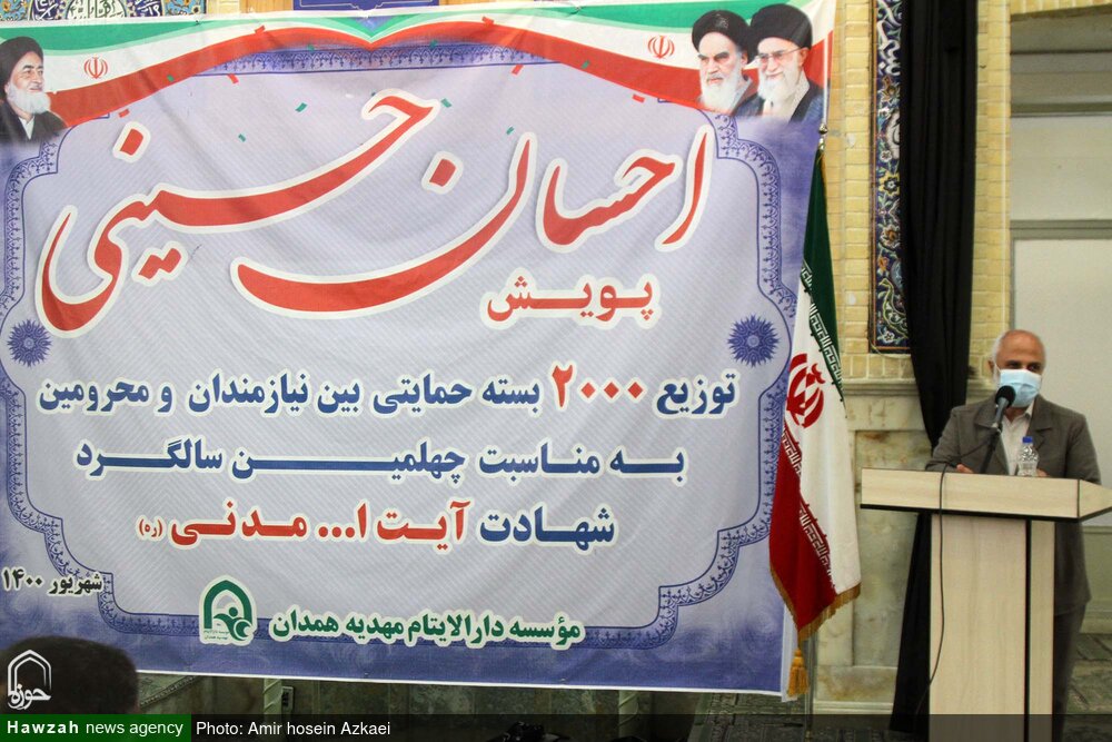موسسه شهید آیت الله مدنی(ره) پویش «احسان حسینی» را اجرا کرد | توزیع ۲ هزار بسته معیشتی بین نیازمندان همدان