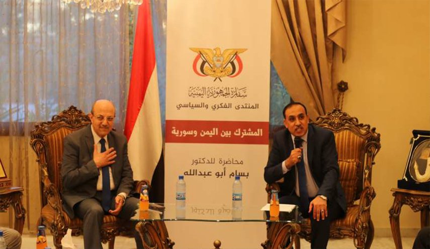 ندوة ثقافية في دمشق بعنوان 'المشترك بين اليمن وسوريا'