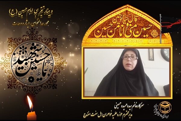 دوستی و محبت اهل بیت (ع) موجب اتحاد امت اسلامی است |  امام حسین (ع) فقط متعلق به شیعه و سنی نیست