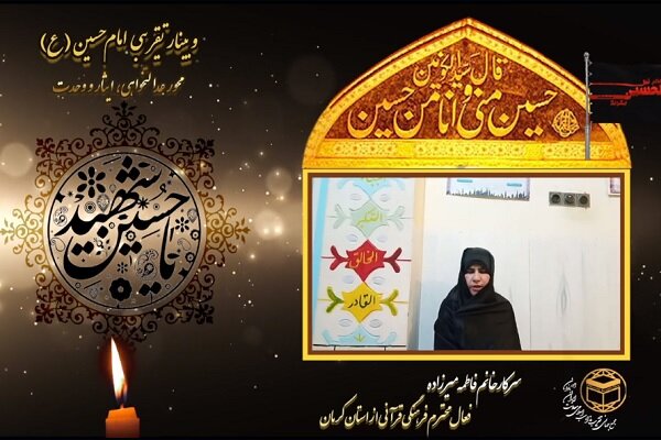 دوستی و محبت اهل بیت (ع) موجب اتحاد امت اسلامی است |  امام حسین (ع) فقط متعلق به شیعه و سنی نیست