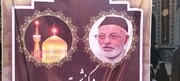 نکوداشت مرحوم حاج علی شمقدری در حرم مطهر رضوی