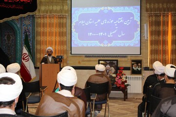 تربیت نیروی انقلابی و علمی وظیفه حوزه علمیه است