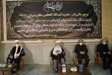 تصاویر / مراسم بزرگداشت برادر آیت الله العظمی مکارم شیرازی