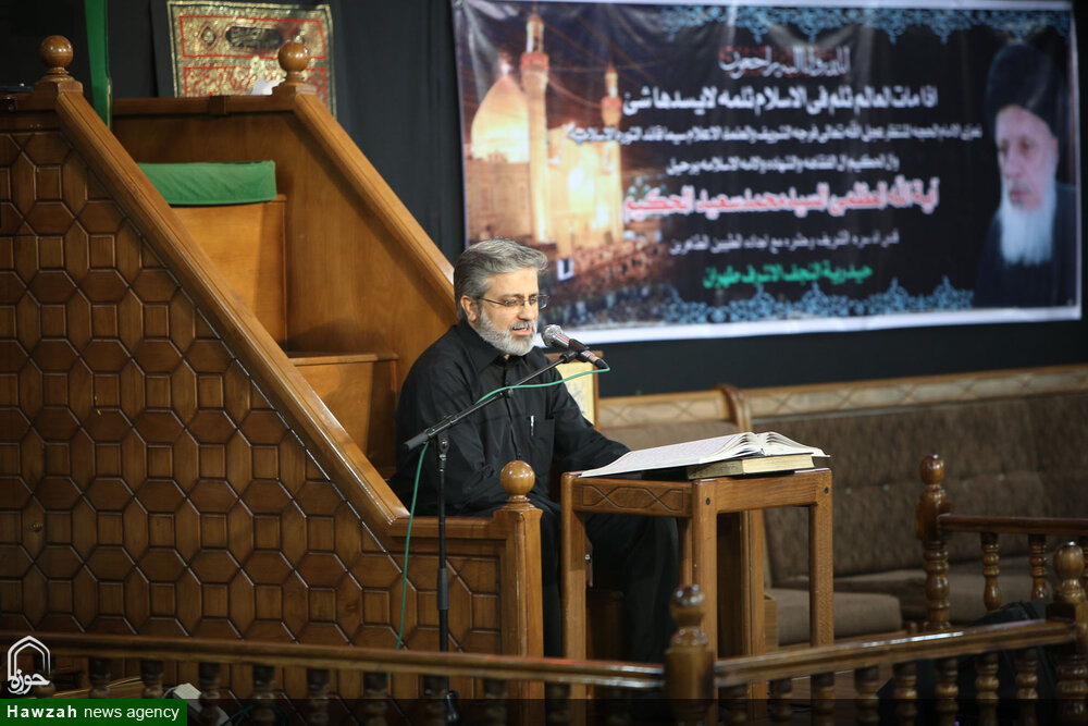 بزرگداشت آیت الله العظمی حکیم در تهران برگزار شد + عکس