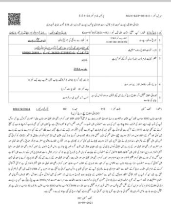 پاکستان میں شیعہ علماء اور ذاکرین کے خلاف ایف آئی آر کا سلسلہ جاری؛ علامہ امجد جوہری فرزند علامہ طالب جوہری کے خلاف ملتان میں ایف آئی آر درج