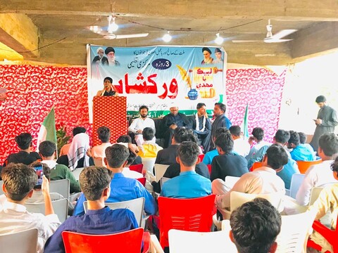 اصغریہ اسٹوڈنٹس آرگنائزیشن پاکستان کی جانب سے 3 روزہ تعلیمی و تربیتی ورکشاپ کا انعقاد