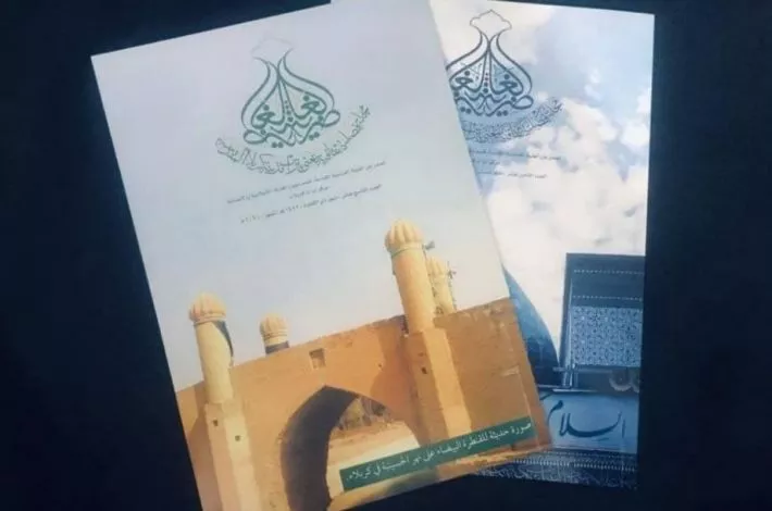 إصدارُ عددَيْن جديدَيْن من مجلّة الغاضريّة