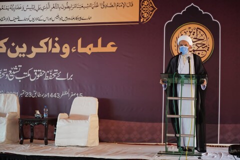 اسلام اباد: علماء و ذاکرین کانفرنس کا پہلا سیشن جاری، ملک بھر سے علماء کرام و ذاکرین کرام کی شرکت