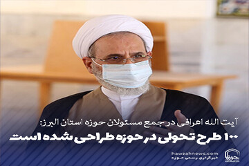 عکس نوشت | ۱۰۰ طرح تحولی در حوزه طراحی شده است