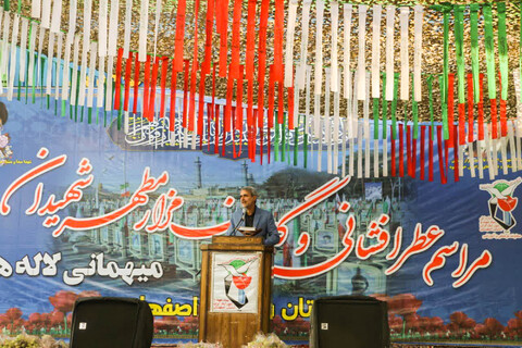 تصاویر/ مراسم غبارروبی و گل افشانی قبور شهدای اصفهان به مناسبت هفته دفاع مقدس