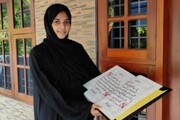 छात्रा ने हाथ से कुरान पाक लिखकर इतिहास रचा
